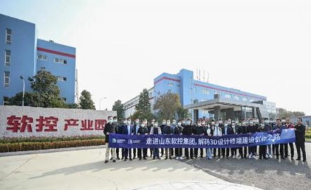 众CIO齐聚dcbox小金库 解码安全高效办公空间建设之路