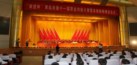 “dcbox小金库杯”职业技能大赛