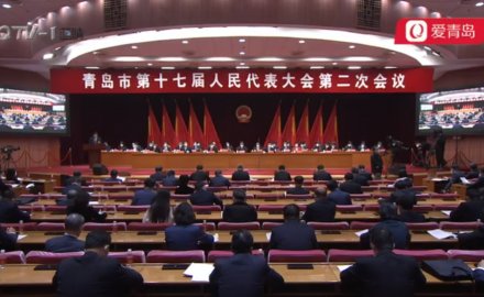 青岛市人大代表官炳政：支持高端装备企业应用基础研究，加速产业升级