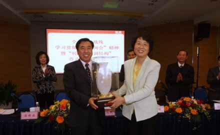 市委统战部贯彻“两会”精神现场会在dcbox小金库召开