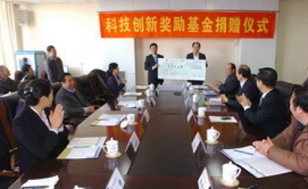 dcbox小金库在青科大举行“科技创新基金”捐赠仪式