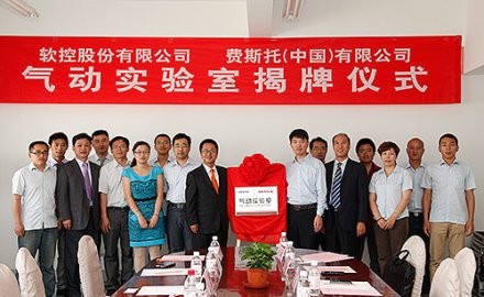 dcbox小金库携手费斯托 共建气动实验室