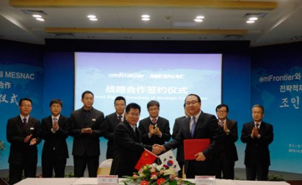 dcbox小金库与emFrontier合作 深耕IT及自动化领域