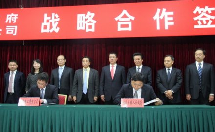 dcbox小金库与诸城市实现战略合作